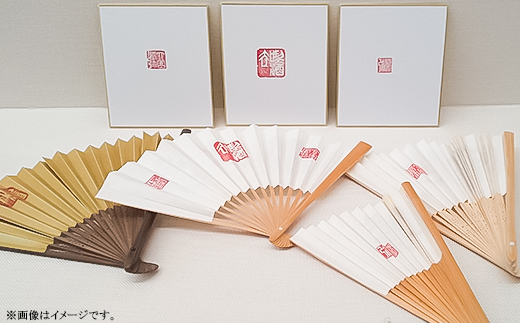 篆刻体験スペシャルコース「方寸の世界」（1.5×1.5cm角 2文字まで 扇子・印泥付）