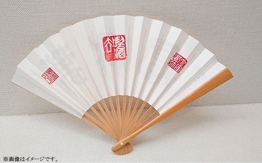 篆刻体験スペシャルコース「方寸の世界」（1.5×1.5cm角 2文字まで 扇子・印泥付）