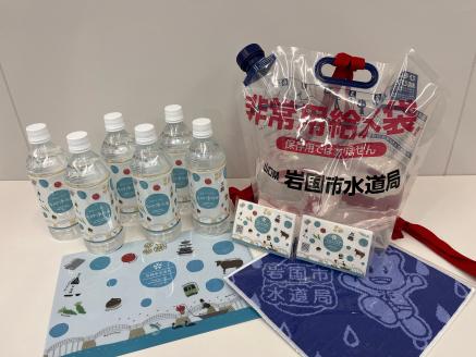 大吟浄（だいぎんじょう）の水＆非常用給水袋セット【岩国市水道局】