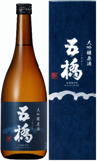 五橋 大吟醸原酒 720ml【酒井酒造】