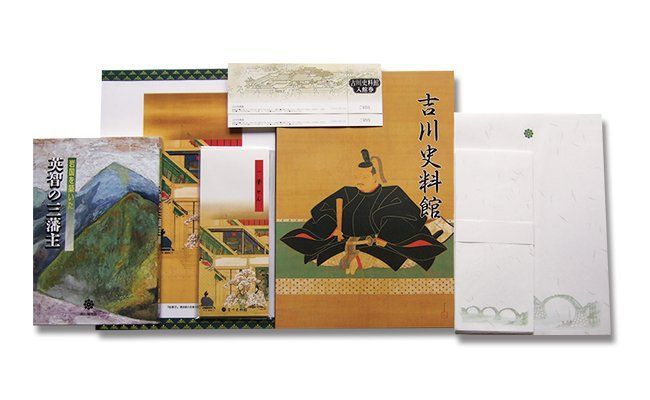 吉川史料館オリジナルグッズ【（公財）吉川報効会　吉川史料館】