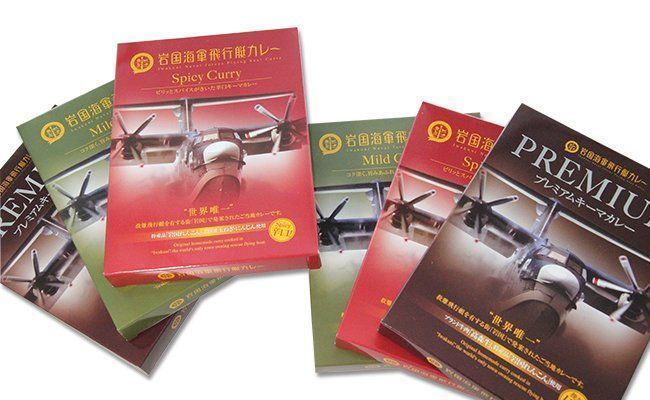 岩国海軍飛行艇カレー（６個セット）【(株)錦メンテナンス】