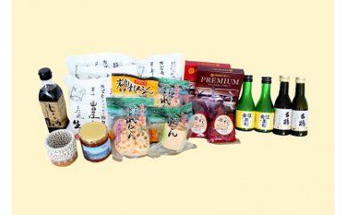 岩国づくし　ふる里セット【山田屋うどん】