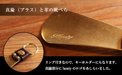 U018 レザー＆ブラスシューホーン（靴べら：茶色） キーホルダー 真鍮