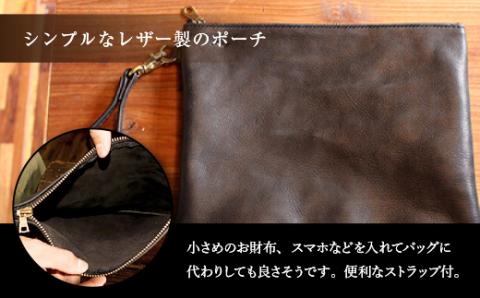 U020 レザーポーチ 縦21cm×横26cm（ストラップ長さ約5cm）ブラック ヌメ革 ハンドメイド