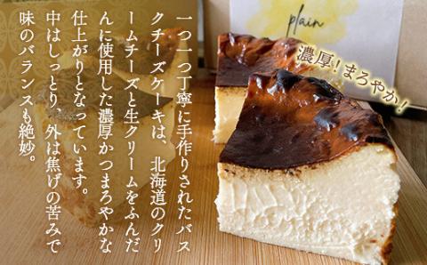 BH002 バスクチーズケーキ2個セット（プレーン・抹茶各12cmホール）プレーン味 抹茶味