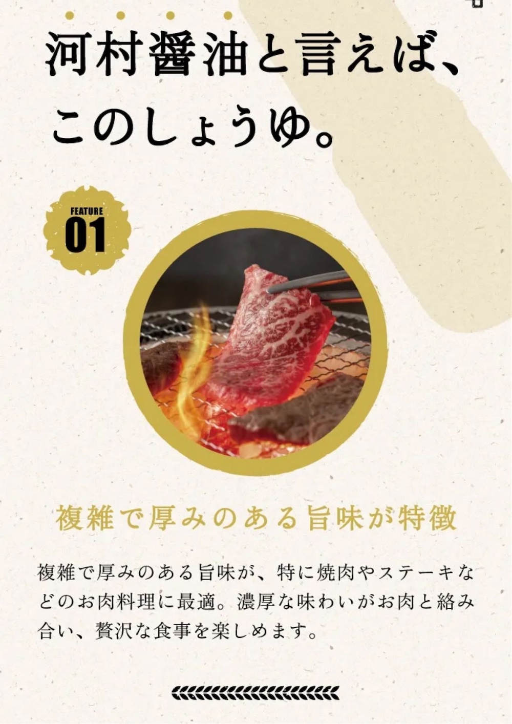 K006 豪華しょうゆ1リットル6本セット 河村?油 光ヤマカ