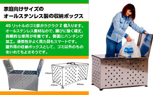 W004 ステンレス製ゴミBOX ワンニャンカアmini（ご家庭用） ゴミ箱 ステンレス製