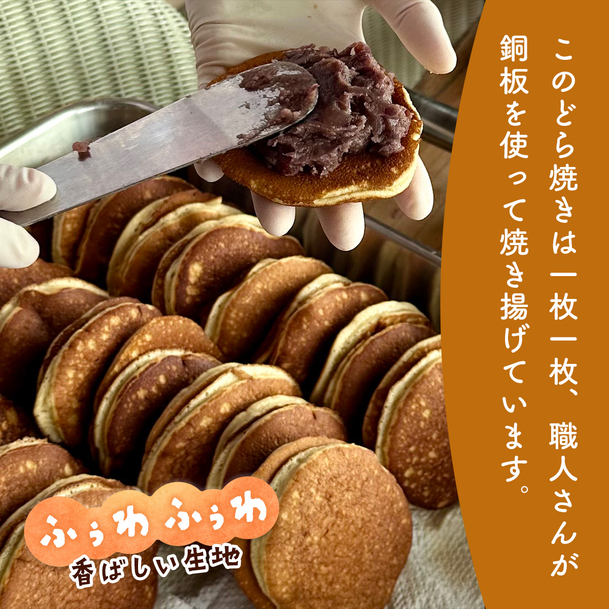 YD01 どら象さんセット どらやき ドラヤキ 和菓子 和風スイーツ どら焼き 生クリーム クリームどら焼き 和スイーツ わがし 焼菓子 焼き菓子 やきがし