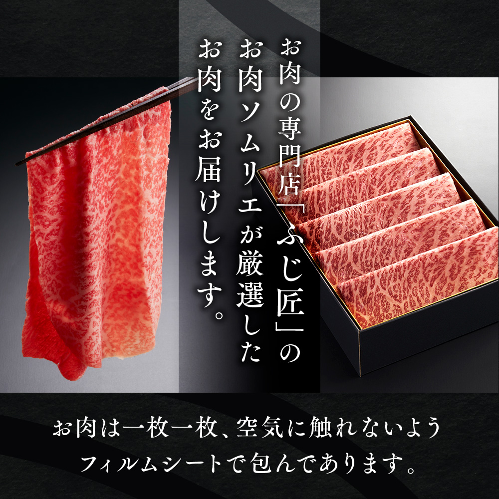 YF02 【共通返礼品】やまぐち和牛燦（きらめき）ももスライス（500g）