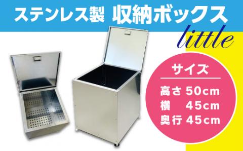W005 ステンレス製収納BOX ワンニャンカアlittle ステンレス製 ワンニャンカアlittle ゴミ 灯油 ガーデニング