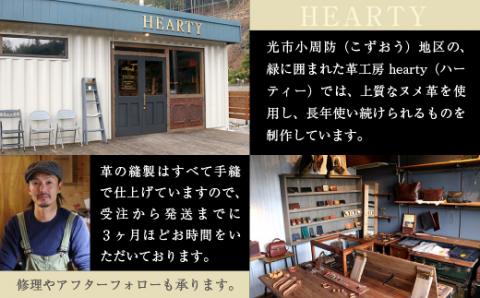 U018 レザー＆ブラスシューホーン（靴べら：茶色） キーホルダー 真鍮