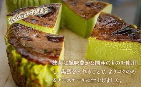 BH002 バスクチーズケーキ2個セット（プレーン・抹茶各12cmホール）プレーン味 抹茶味