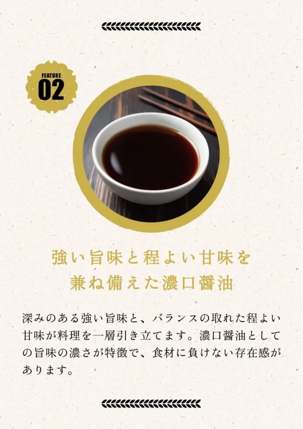 K006 豪華しょうゆ1リットル6本セット 河村?油 光ヤマカ