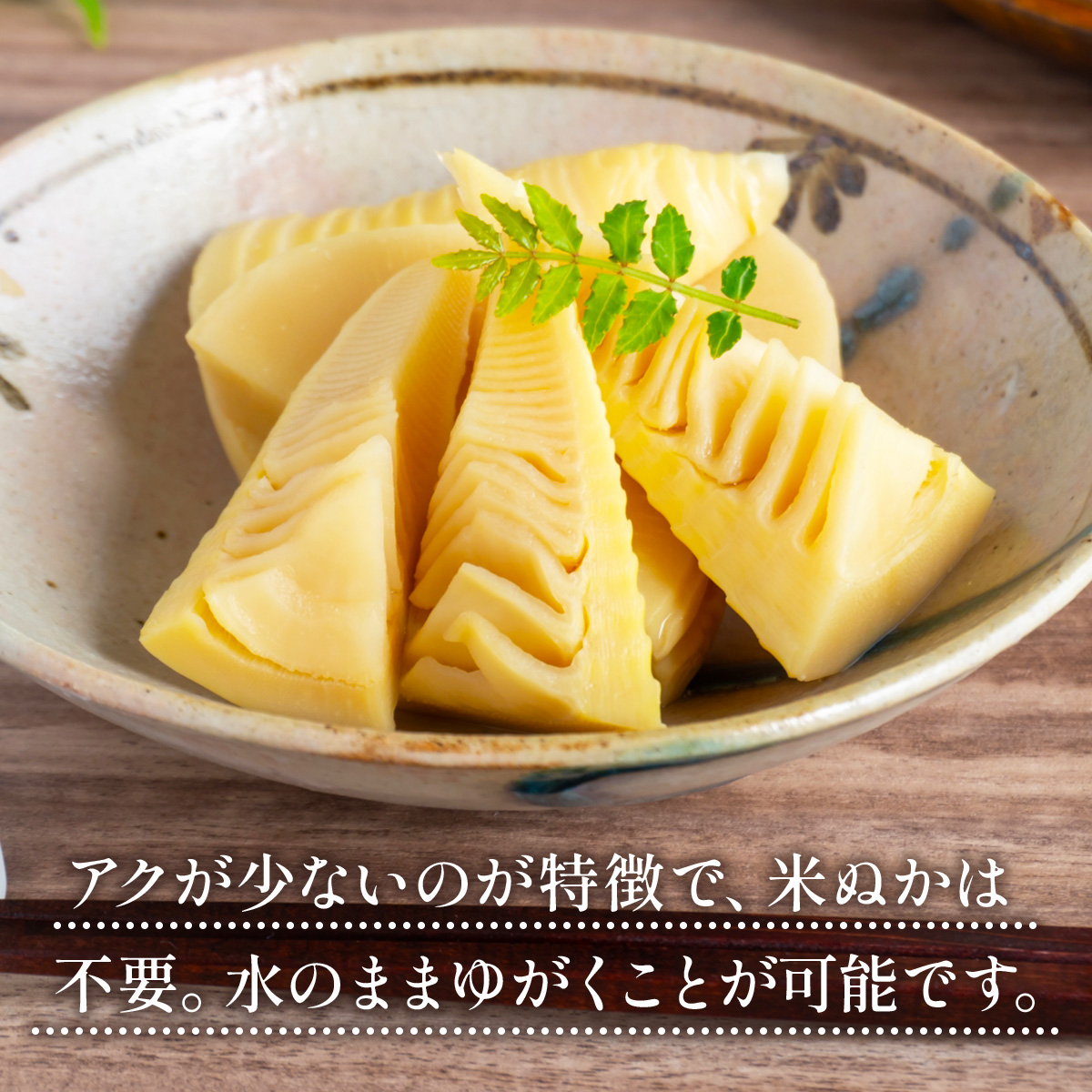 YA01 光市産朝掘りたけのこ 2kg [2026年4月上旬から4月中旬にかけて順次発送予定] 山口県光市産 たけのこ 筍 タケノコ 国産 野菜 旬 新鮮 採りたて 煮物 味噌汁 炊き込みご飯