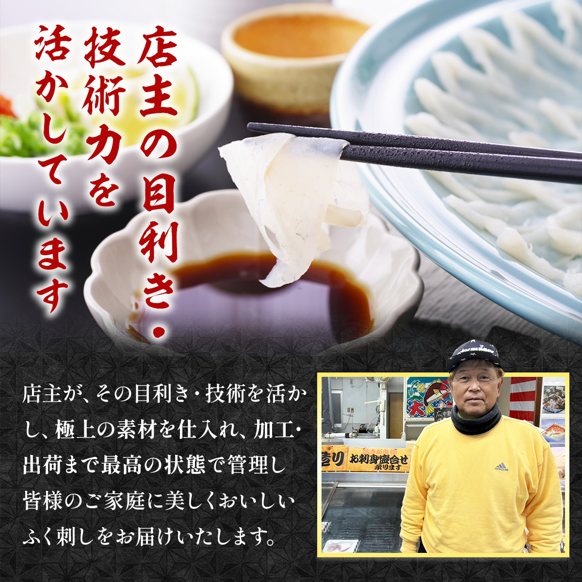 YC02 トラフク刺身セット（2～3人前） 山口県産 ふぐ ふぐ刺し 刺身 国産 高級 贈り物 ギフト お祝い