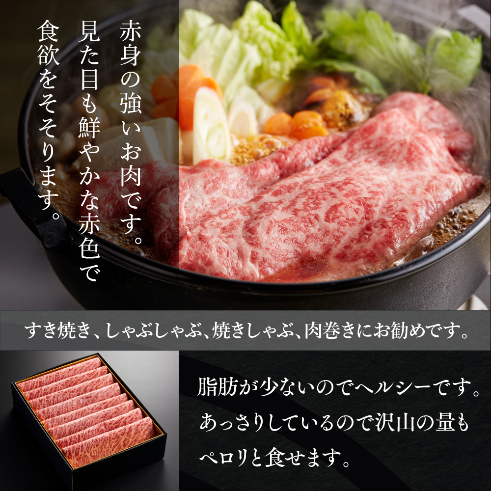 YF03 【共通返礼品】やまぐち和牛燦（きらめき）ももスライス（800g）