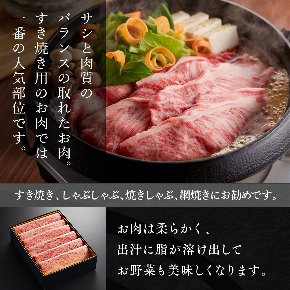 YF04 【共通返礼品】やまぐち和牛燦（きらめき）肩ローススライス（500g）