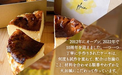 BH002 バスクチーズケーキ2個セット（プレーン・抹茶各12cmホール）プレーン味 抹茶味