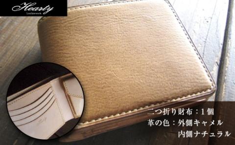 U019 レザー二つ折財布（キャメル） ヌメ革 ハンドメイド