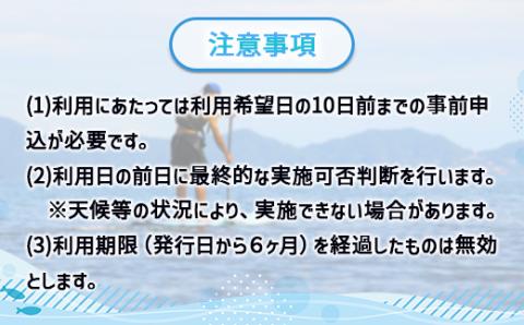 X006 SUP（サップ）レンタル