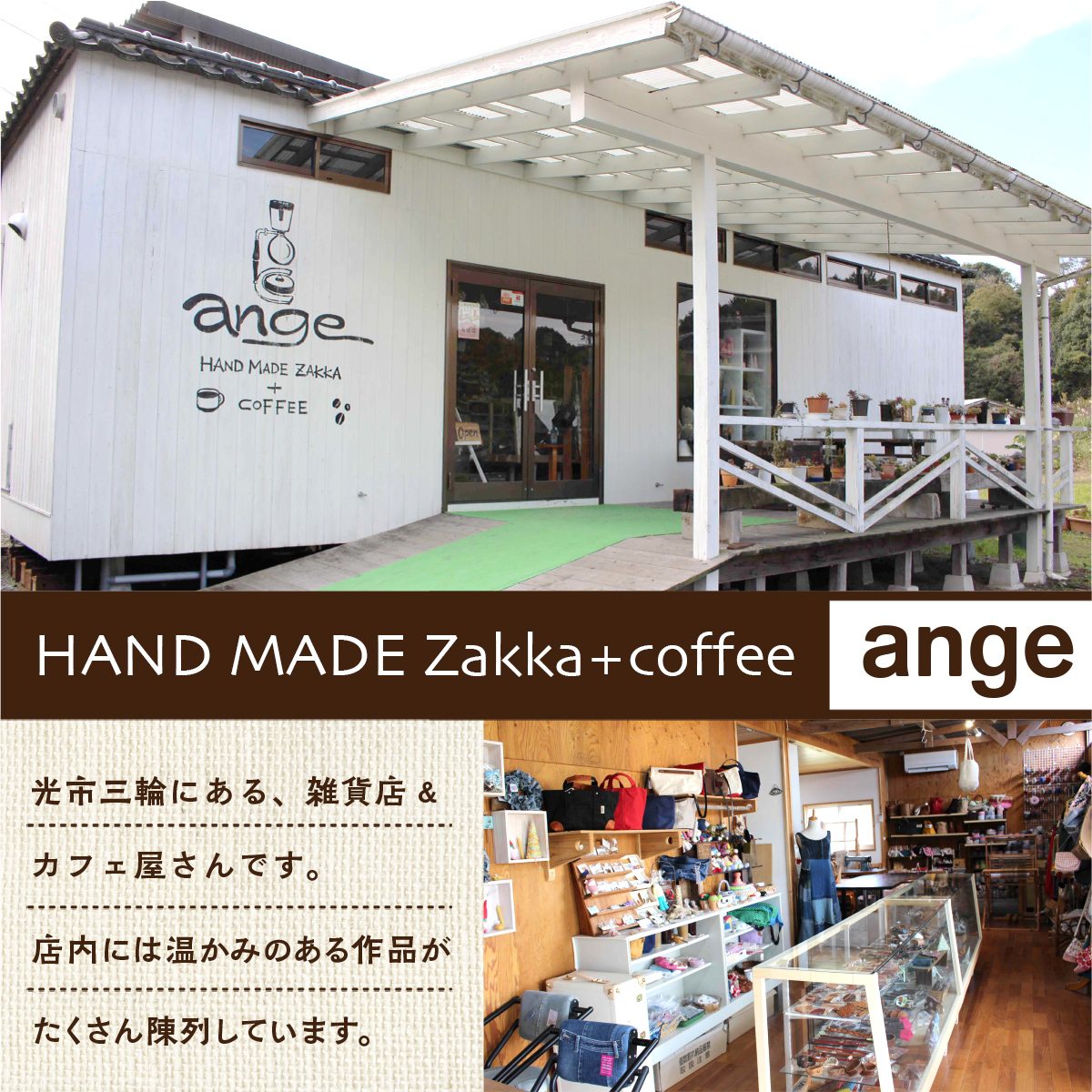 AT001 トートBag（選べるカラー20種類） 撥水 ロウびき帆布バック ハンドメイド