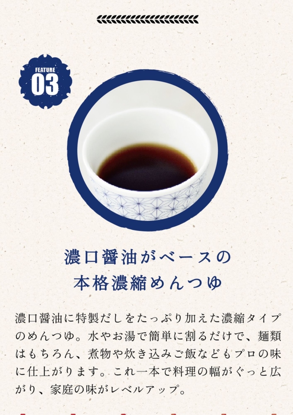 K004 だし醤油1リットル3本セット 河村醬油 光ヤマカ