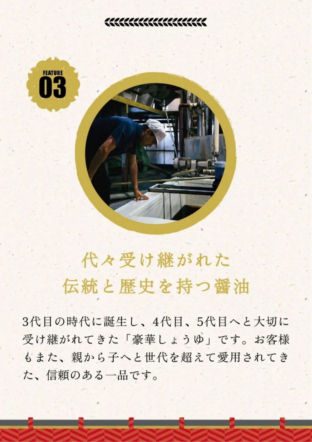 K006 豪華しょうゆ1リットル6本セット 河村?油 光ヤマカ