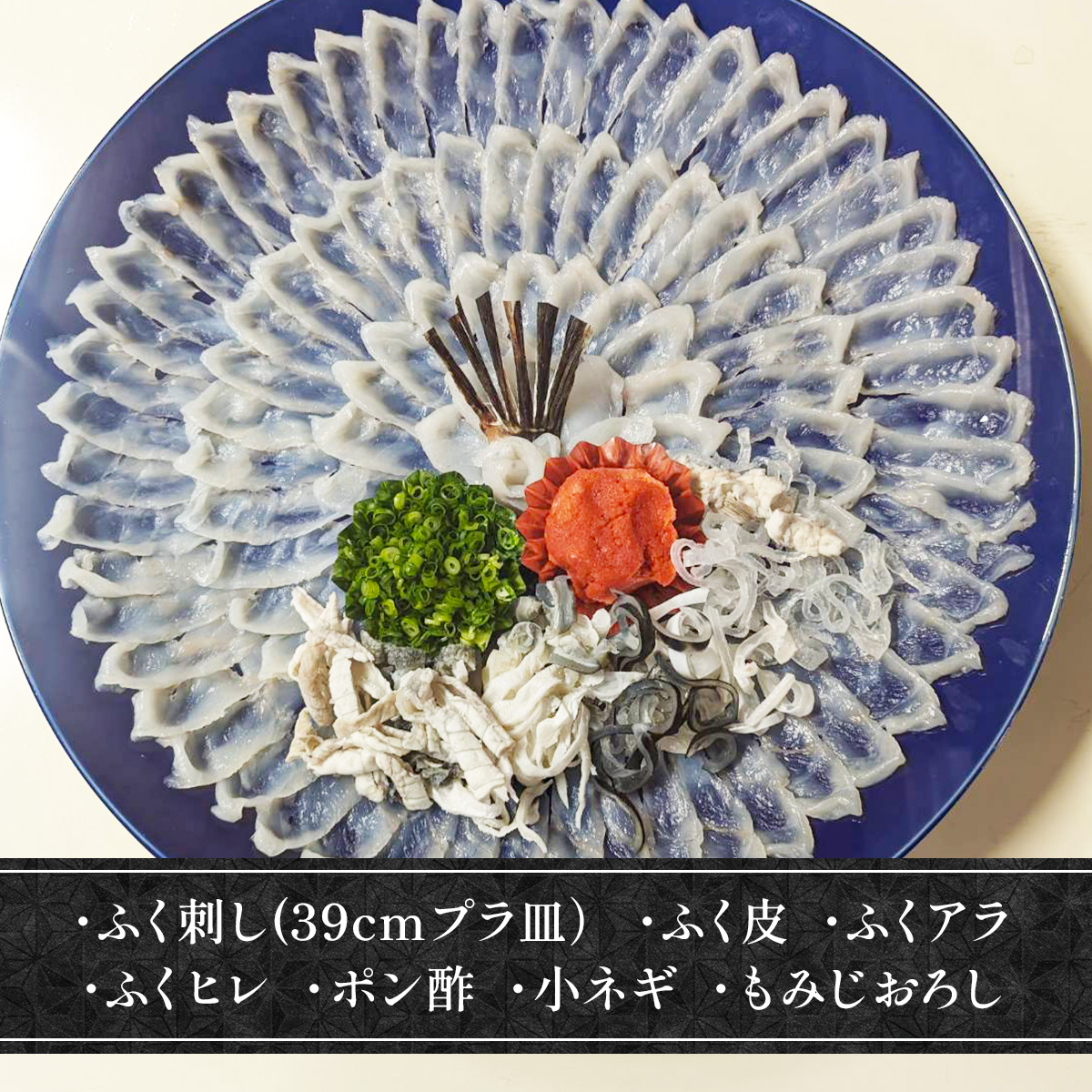 YC03 トラフク刺身セット（3～4人前） 山口県産 ふぐ ふぐ刺し 刺身 国産 高級 贈り物 ギフト お祝い