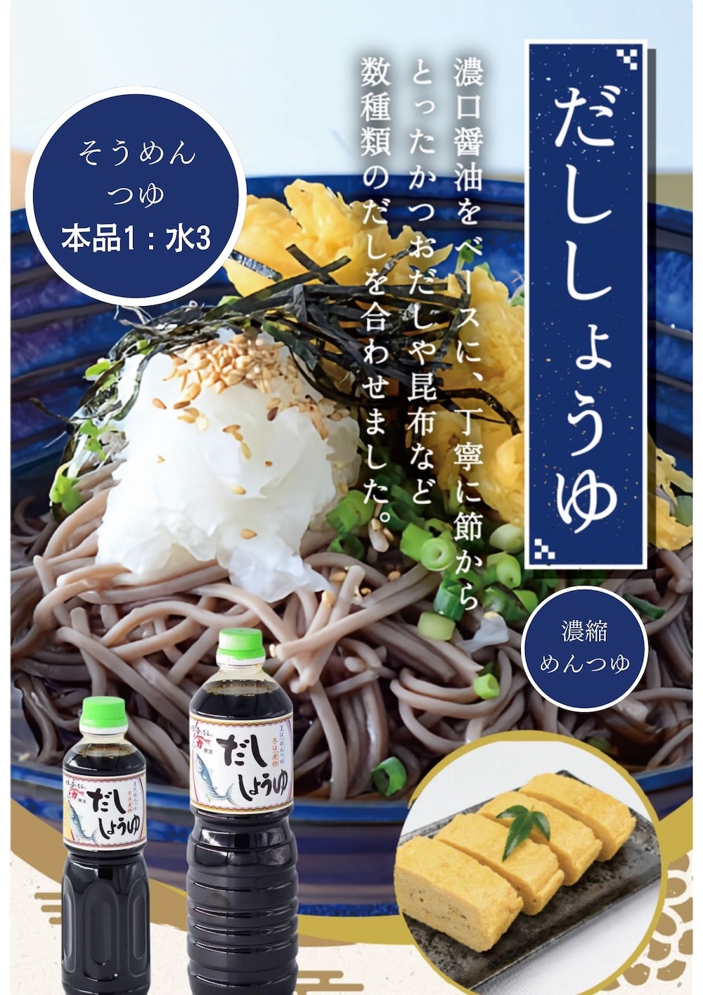 K004 だし醤油1リットル3本セット 河村醬油 光ヤマカ