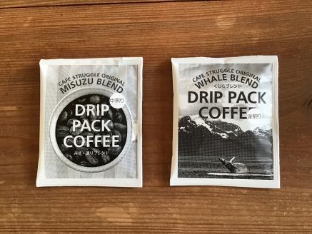 (1056)自家焙煎珈琲　オリジナル　ドリップバッグ　手作り　フルーツケーキ　詰め合わせ（ドリップパック8個、フルーツケーキ1本）