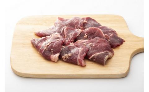 (1239)合計1.6kg　猪・鹿塩こうじ漬け　食べ比べセット　ジビエ