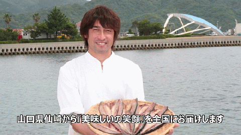 魚健 干物セット５種【一夜干し あじ のどぐろ かます れんこ鯛 さばみりん 干物 山口県 長門市】(1121)