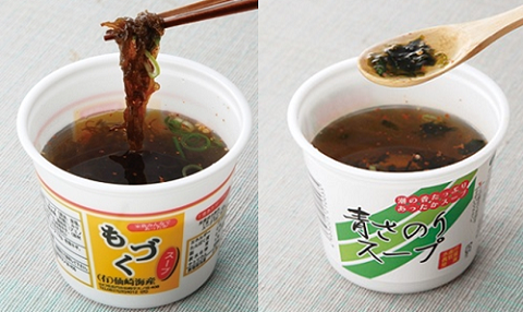 (1337)もづくと干物の豪華詰め合わせセット　青さのり　あかもく　スープセット　ふりかけ　ひじき　インスタント　低カロリー　ヘルシー