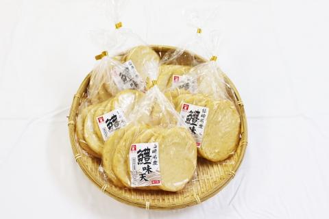 鱧味天ぷら5枚入り 天ぷら 練り物 合計25枚 5枚入り×5袋 長門市(10073)