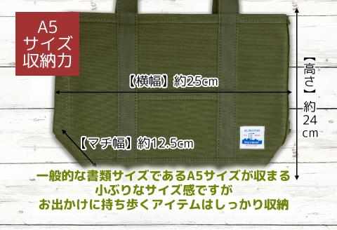 アーミーダックのトートバック(カーキー) Sサイズ  【ヴィンテージ 帆布 アーミーダック かばん 鞄 カバン バック バッグ トート トートバック 使いやすい 広口 アウトドア】(12003)