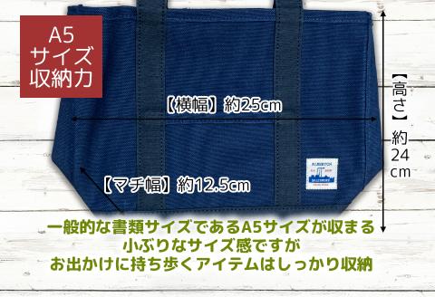 アーミーダックのトートバック(ネイビー)Sサイズ【ヴィンテージ 帆布 アーミーダック かばん 鞄 カバン バック バッグ トート トートバック 使いやすい 広口 アウトドア】(12004)