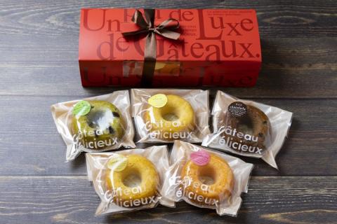 フィナンシェ 焼きドーナツ セット 詰合せ 長門ゆずきち 10個セット 焼き菓子 お菓子 長門市(10087)