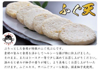 ふくセット ふぐ ふぐ天ぷら4枚 骨なし天然ふぐ塩唐揚げ200g とらふぐ刺身1人前×2 てっさ 詰合せ きらく 長門市 配送日指定可能 日時指定可能  (10089)