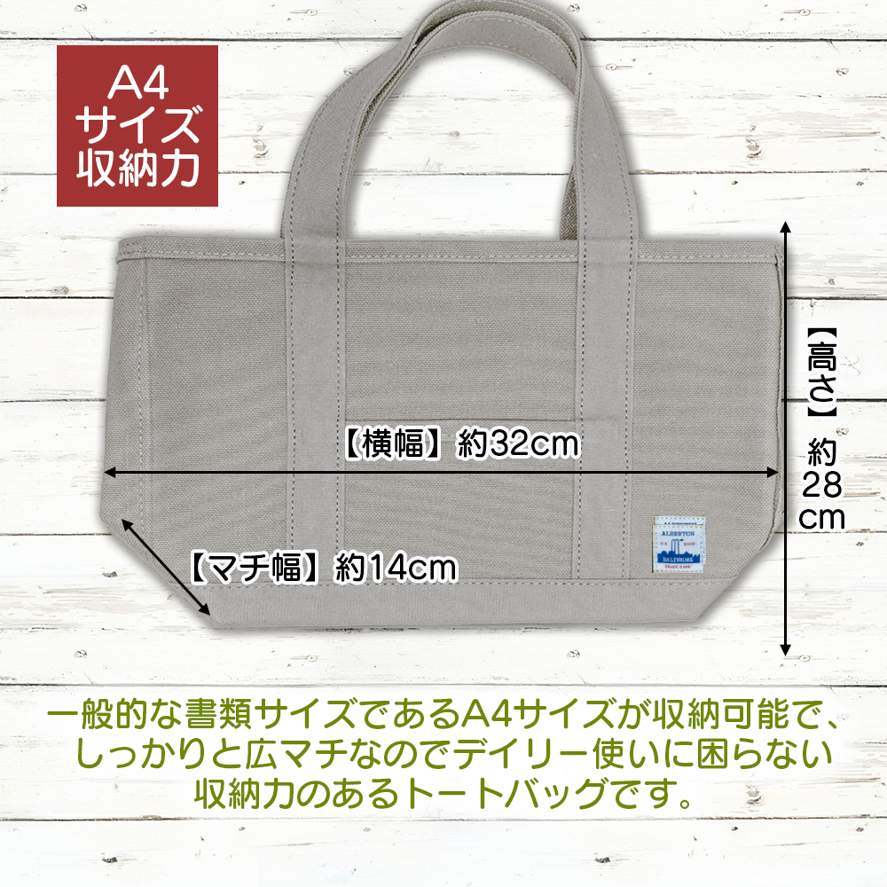 アーミーダックのトートバック(グレー) Мサイズ 【ヴィンテージ 帆布 アーミーダック かばん 鞄 カバン バック バッグ トート トートバック 使いやすい 広口 アウトドア】(1385)