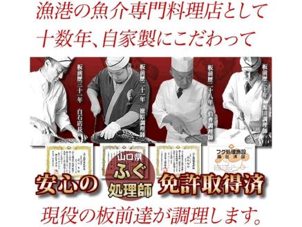 白子付きとらふぐコース3～4人前 冷蔵【山口県 ふぐ ふぐ刺し ふぐちり ふぐ鍋 ひれ酒 国産 とらふぐ 宴会 板前 ポン酢 薬味 家族 配送日指定可能 日時指定可能 松前漬け ツミレ 】(1612)
