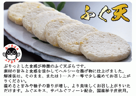 お中元ギフト 【仙崎 】とらふぐ刺身1人前×2皿 ふぐ皮湯引き ポン酢・赤おろし ふぐの天ぷら6枚 プレゼント 贈り物 季節限定 きらく 長門市(10047)