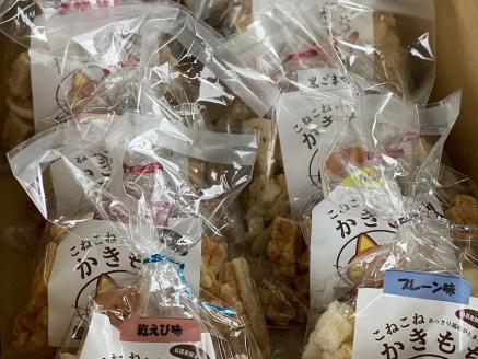 あげかき餅 詰合せ かき餅 10袋セット 80g×10袋 おすそわけ 小分け 小袋 長門市(10050)