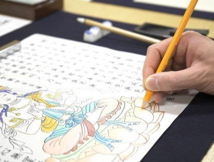 (1184)二尊院　宿坊えんとき　ご利用クーポン券（1,000円×3枚）