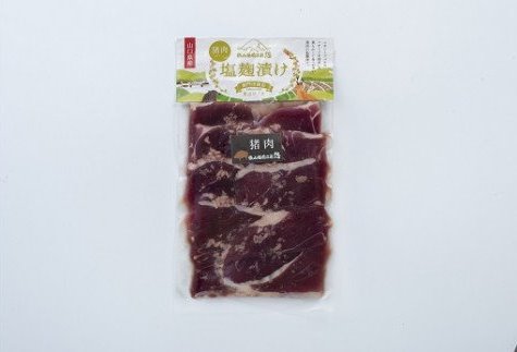 猪肉 塩こうじ漬け640g(160ｇ×4パック)【お手軽調理 ヘルシー ジビエ イノシシ 猪 肉 猪肉 塩こうじ】(1167)