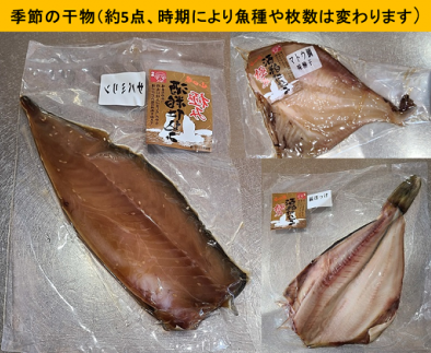 (1250)絹もづくと海藻スープ＆干物の詰め合わせセット　天然　青さのり　あかもく　ふりかけ　ひじき　インスタント　低カロリー　ヘルシー