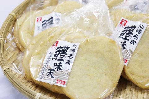 鱧味天ぷら5枚入り 天ぷら 練り物 合計25枚 5枚入り×5袋 長門市(10073)
