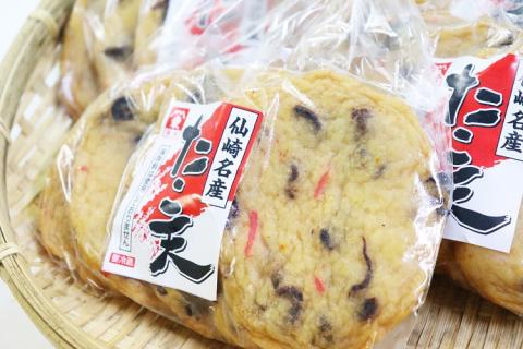 たこ天ぷら丸 天ぷら タコ天 合計25枚 5枚入り×5袋 練り物 長門市(10074)