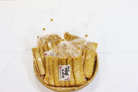 高級天ぷら丸7枚入り さつま揚げ 天ぷら 練り物 合計35枚 7枚入り×5袋 長門市(10076)