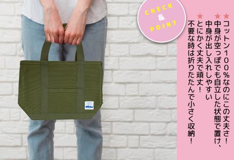 アーミーダックのトートバック(カーキー) Sサイズ  【ヴィンテージ 帆布 アーミーダック かばん 鞄 カバン バック バッグ トート トートバック 使いやすい 広口 アウトドア】(12003)